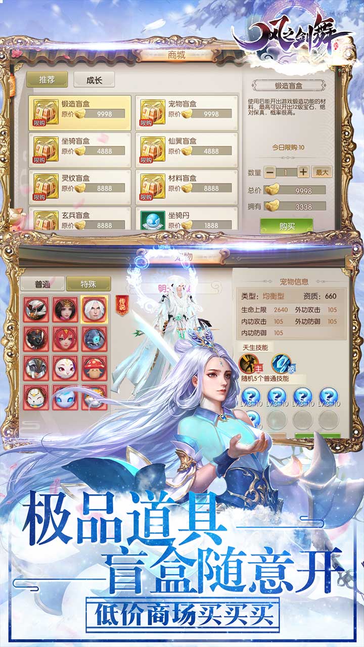 风之剑舞BT(爆无限真充)