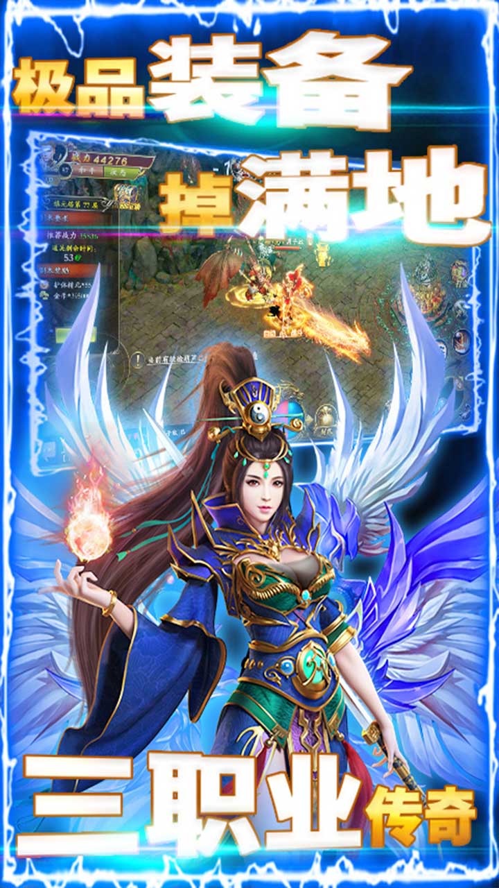 秘境探奇BT(超爆打金版)