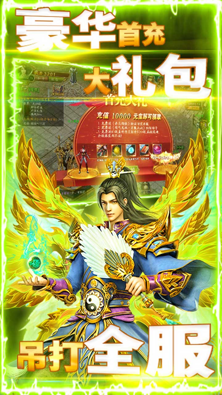 秘境探奇BT(超爆打金版)