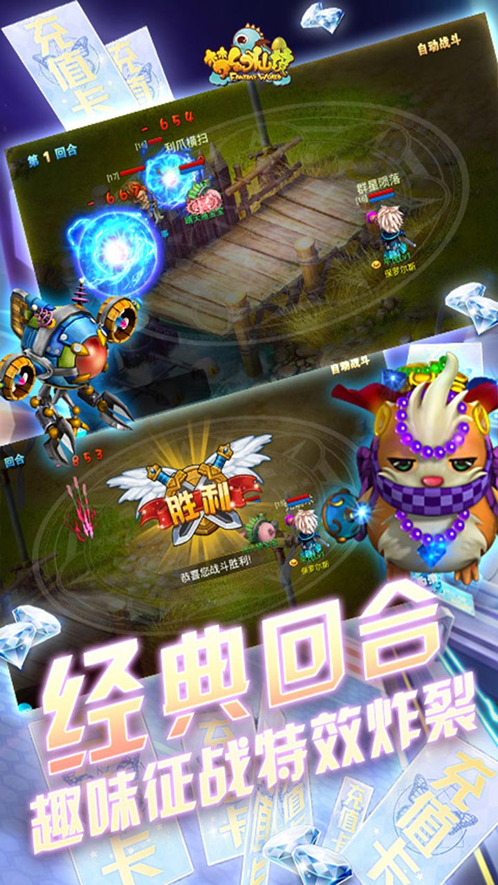 梦幻仙境BT(送GM特权)