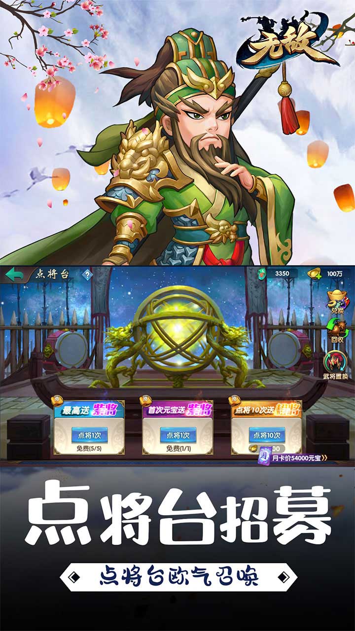 无敌OLBT(飞升资源)