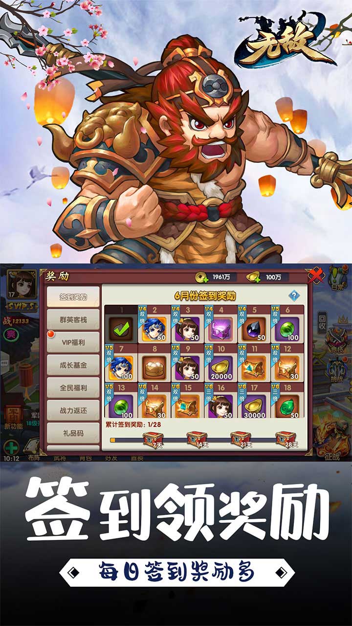 无敌OLBT(飞升资源)