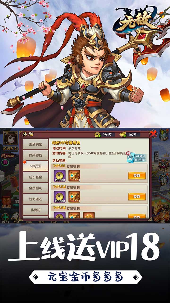 无敌OLBT(飞升资源)