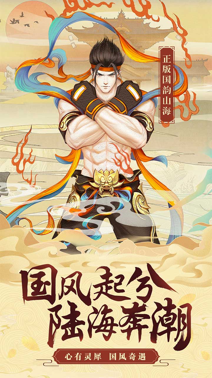 天魔录（上线送V12）