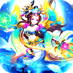 西游仙魔传BT(满V福利版)