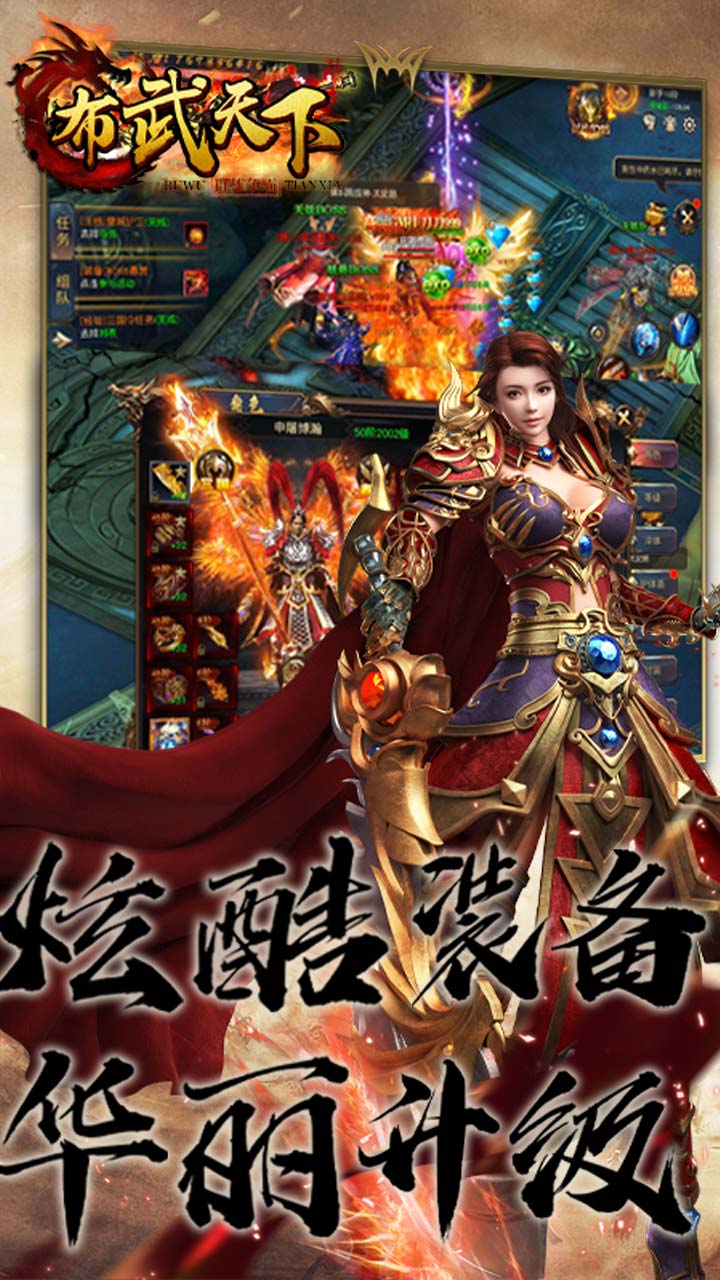 布武天下(群雄争霸)