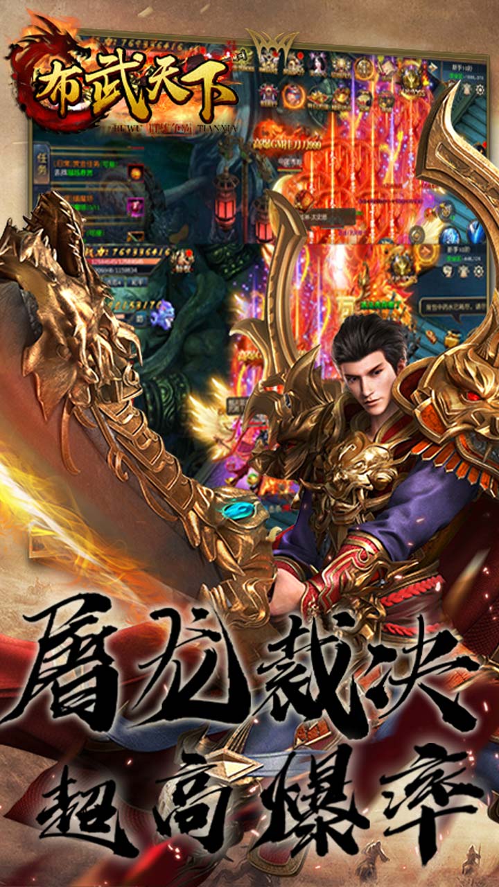 布武天下(群雄争霸)