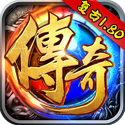 决战沙城BT(GM攻速)