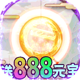 魔狩战纪(开局10连抽)