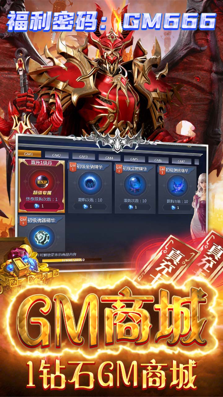 ħBTGM棩