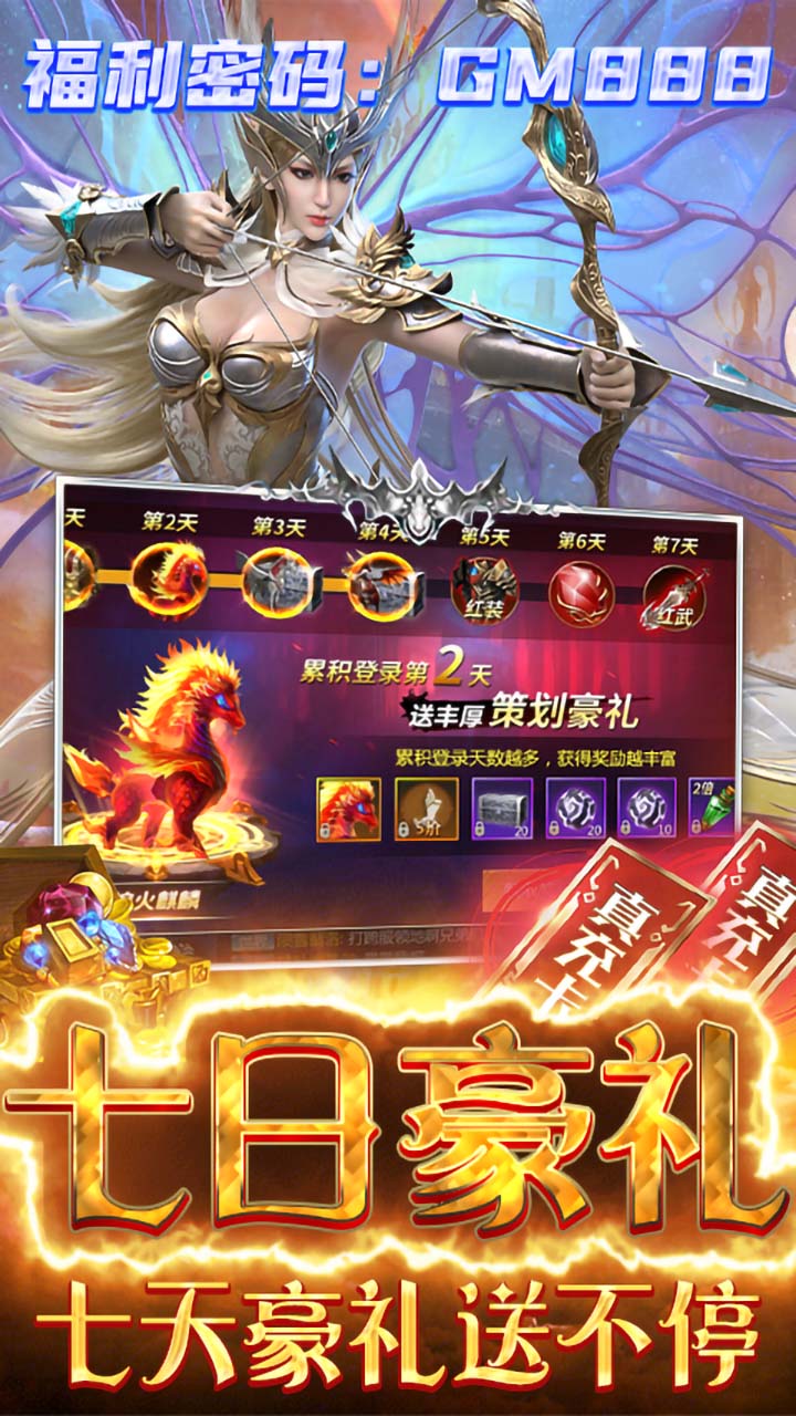ħBTGM棩