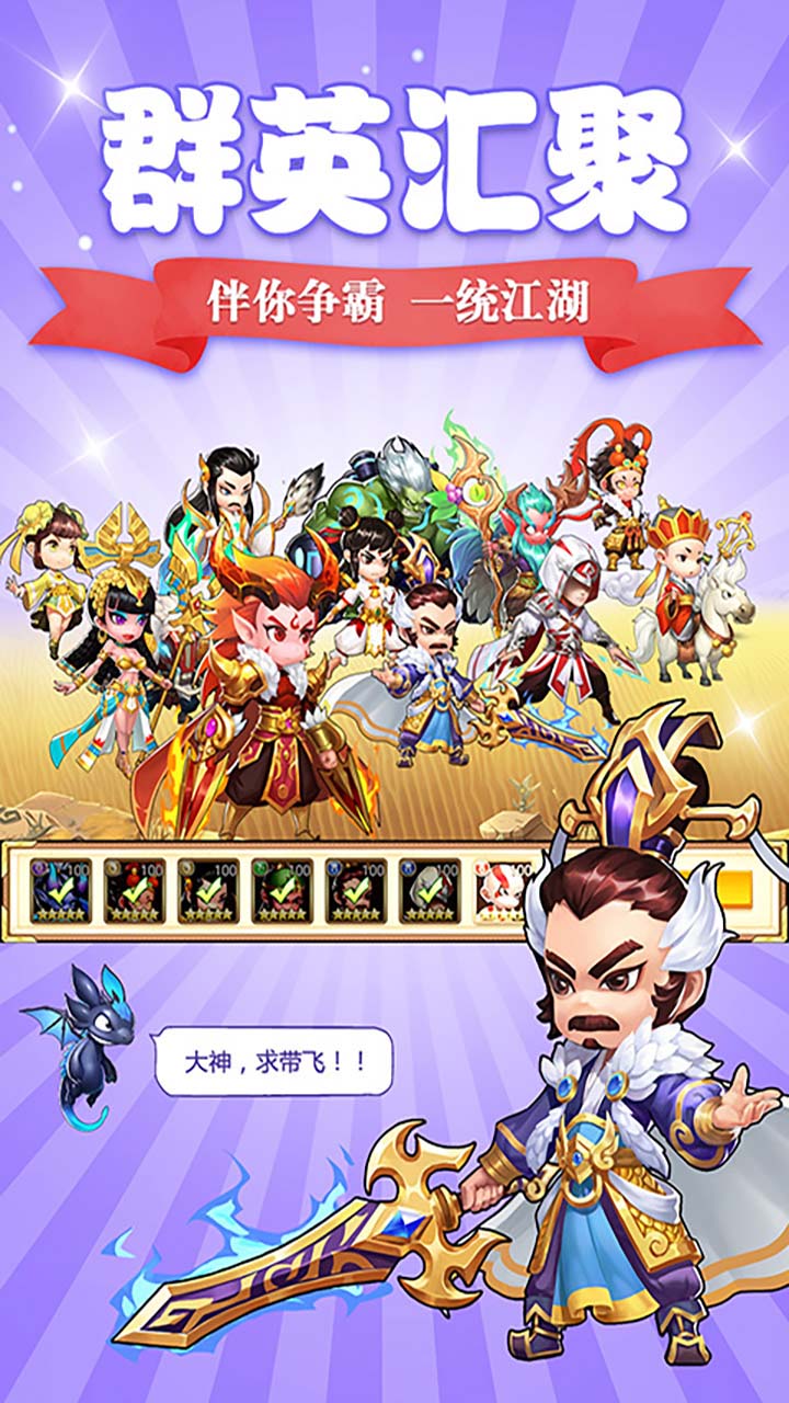ʯ쾪ȫҶͼ0