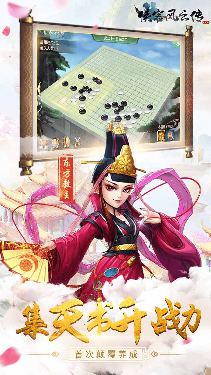 ͷƴonlineͼ2