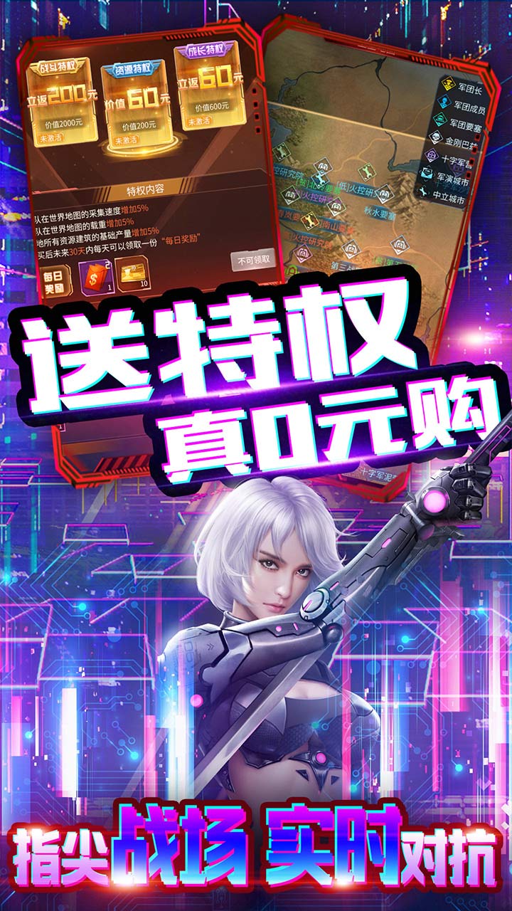 迷你装甲(BT0氪2w真充)