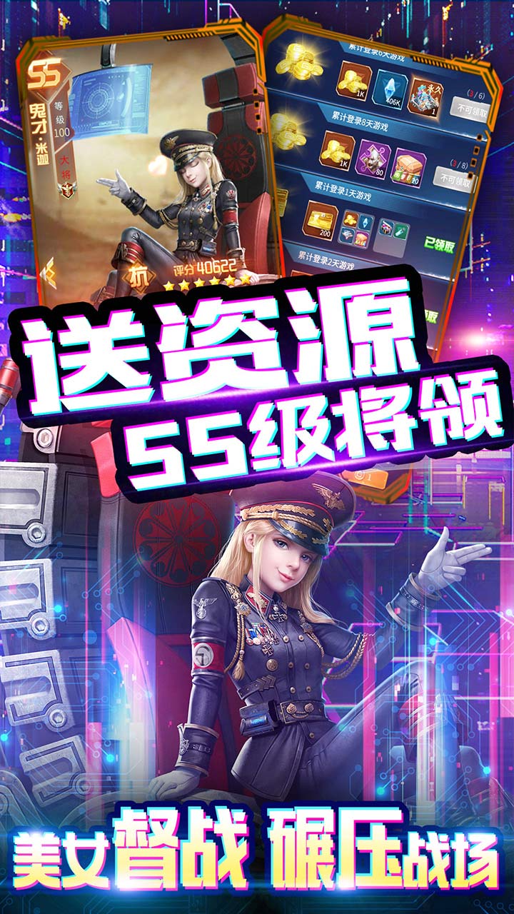 迷你装甲(BT0氪2w真充)