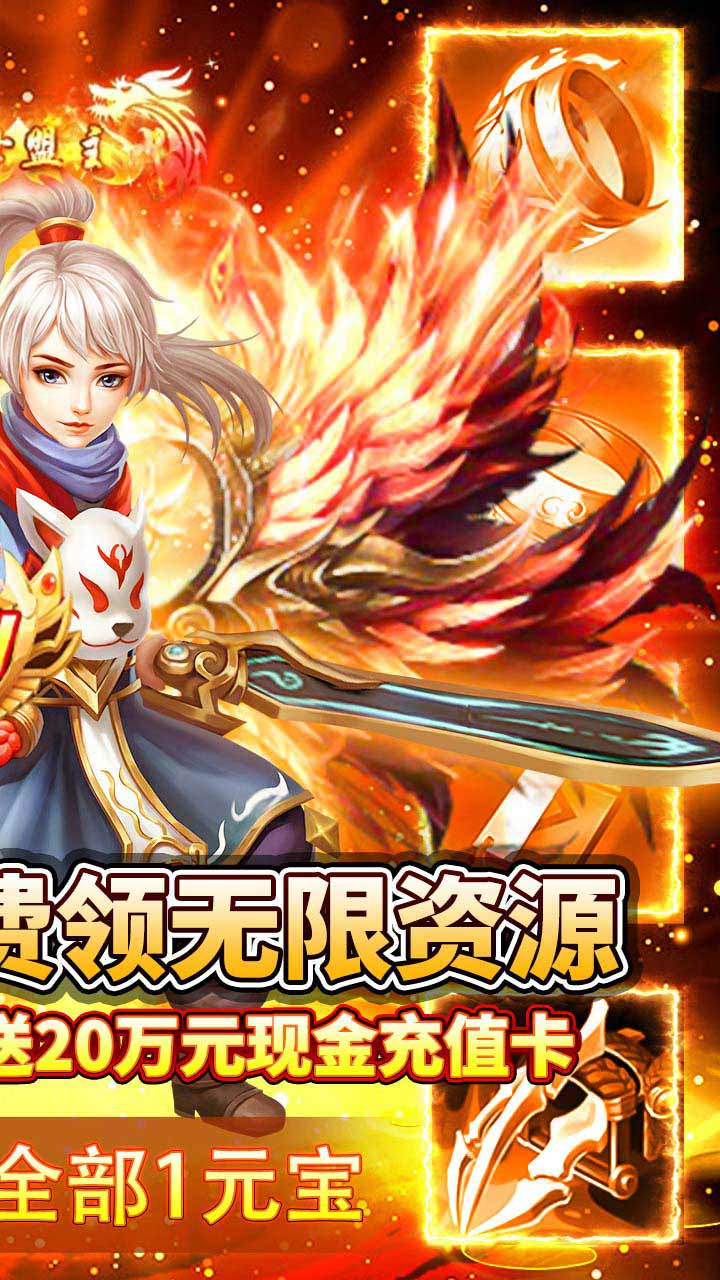 九州行(BT送无限资源)