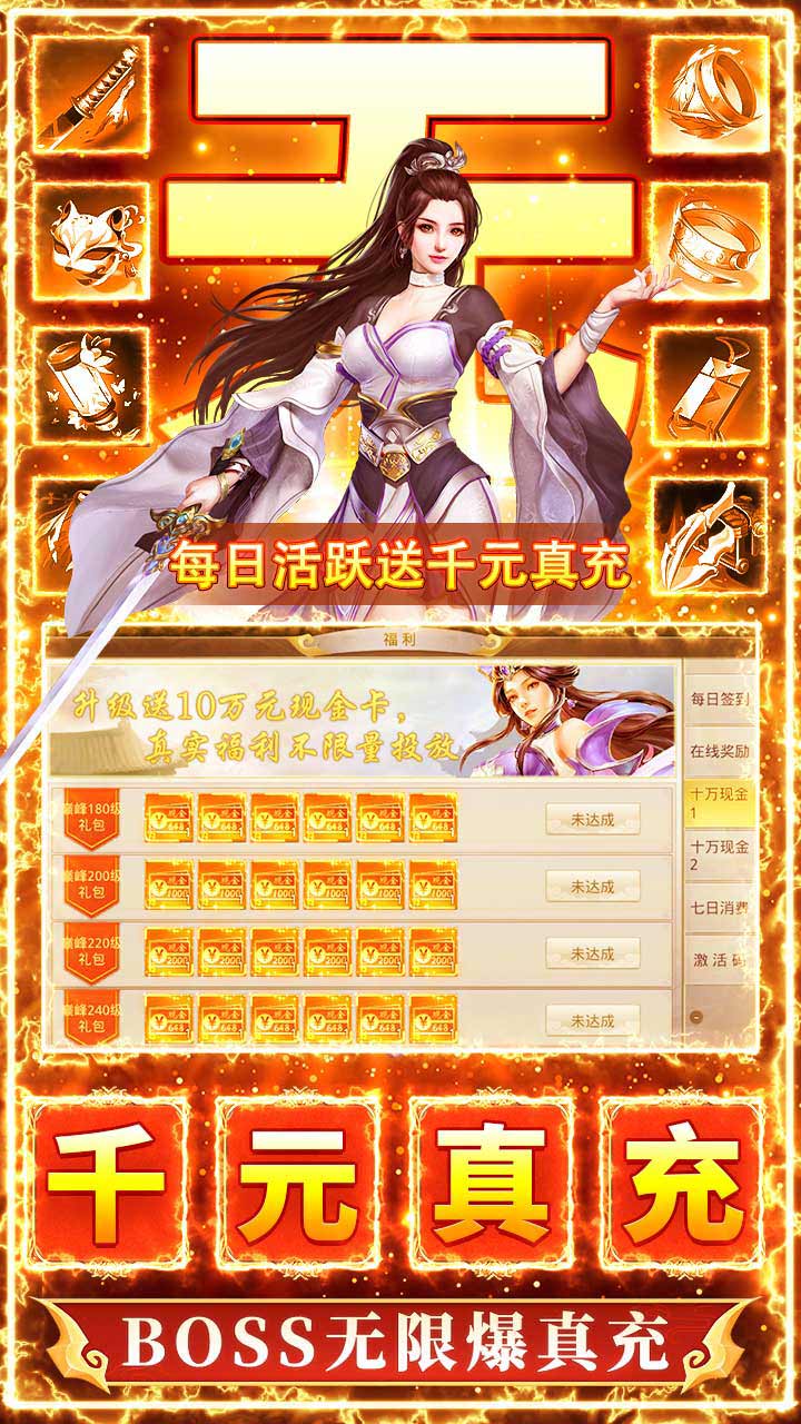 九州行(BT送无限资源)