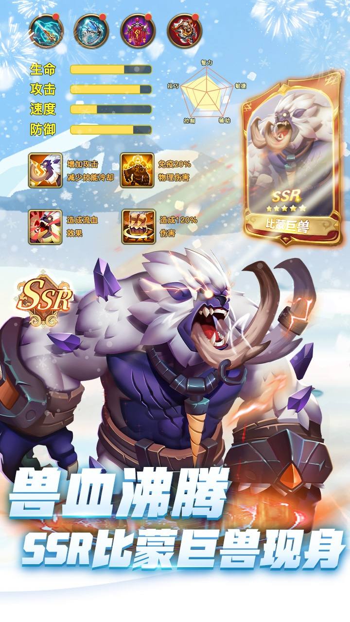 天空之息