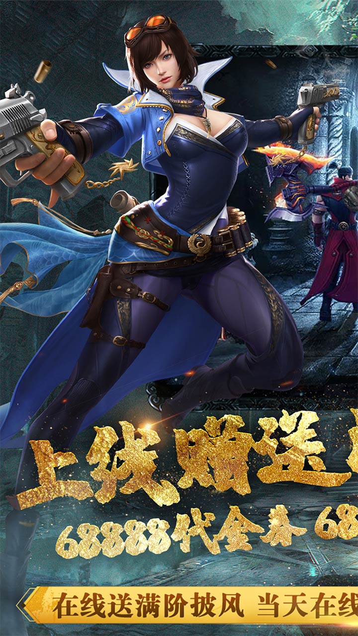 云中奇谭(BT-送满阶披风)