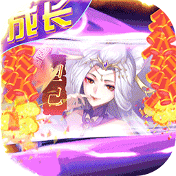 百战无双(BT送满星孟婆)