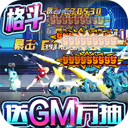 缪斯计划BT(送GM万抽)