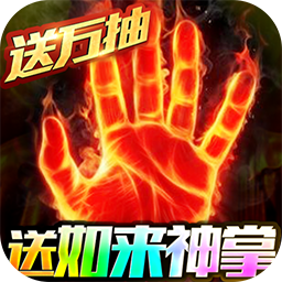 横扫天下之万年强者(零氪嫖万抽)