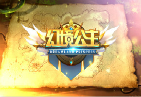 《幻境公主》高福利日系二次元放置养成手游