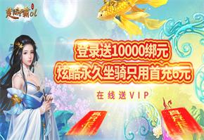 楚汉争霸OL完美修仙手游