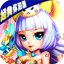 仙灵世界(BT经典怀旧版)