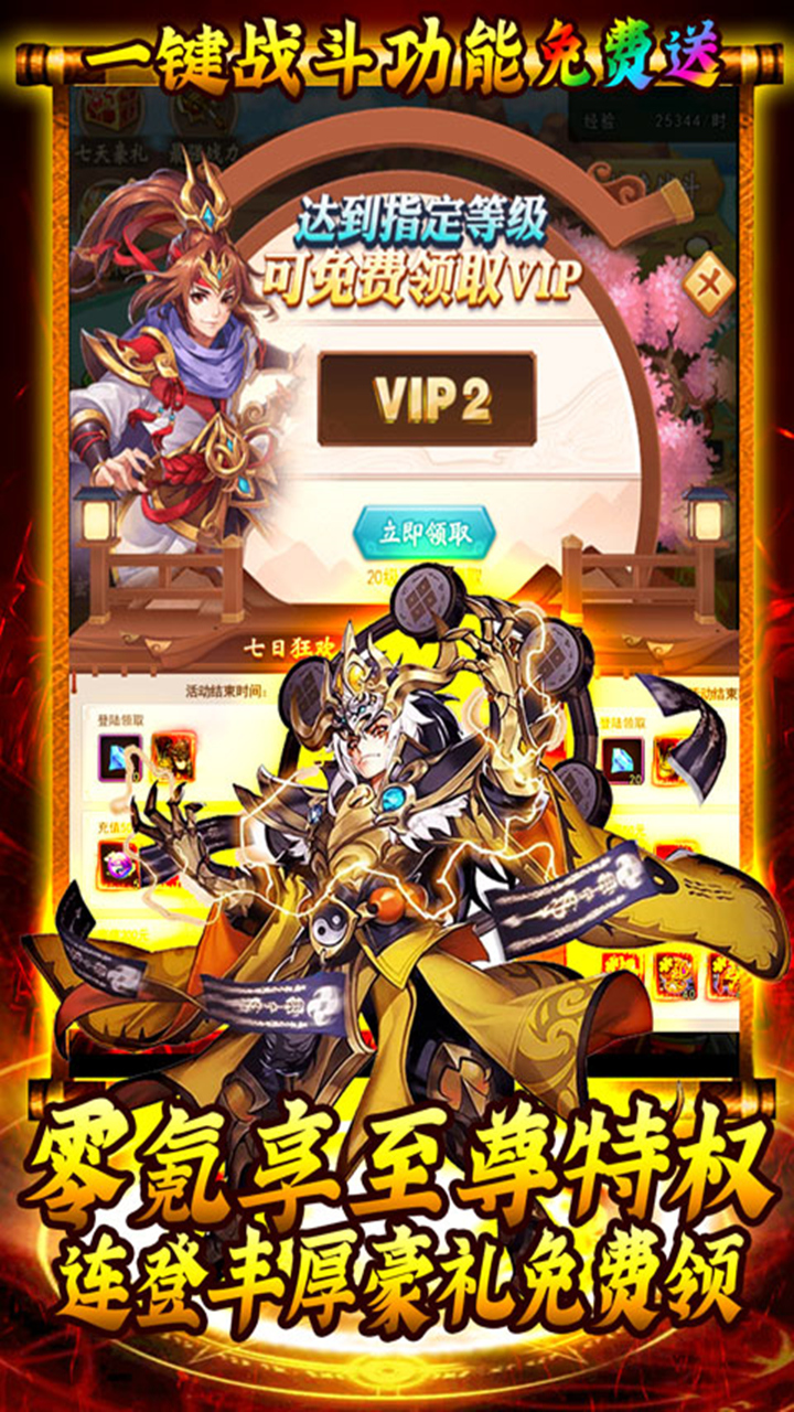 ħӢVIPͼ3