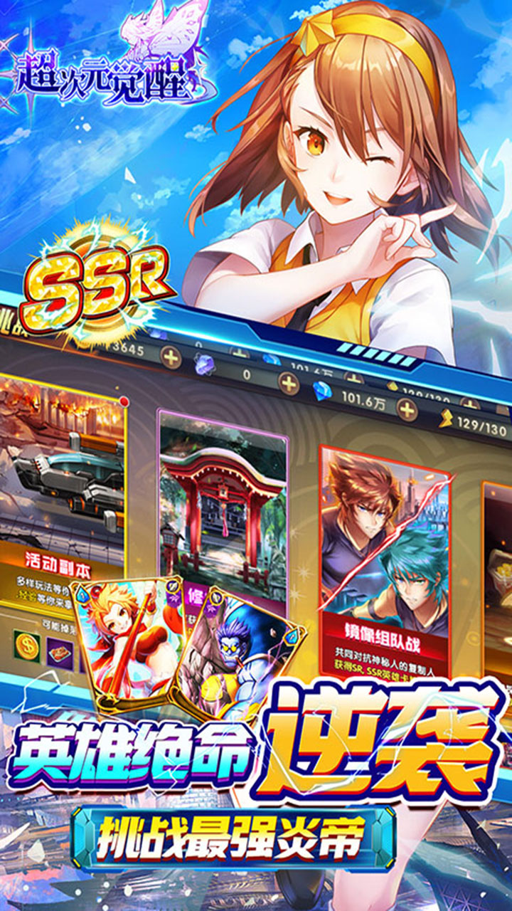ԪѣSSRٳ飩ͼ3