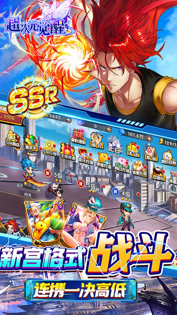 ԪѣSSRٳ飩ͼ2