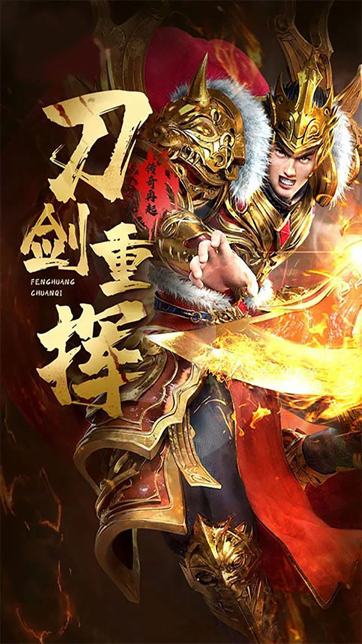 暗世天歌-G截图