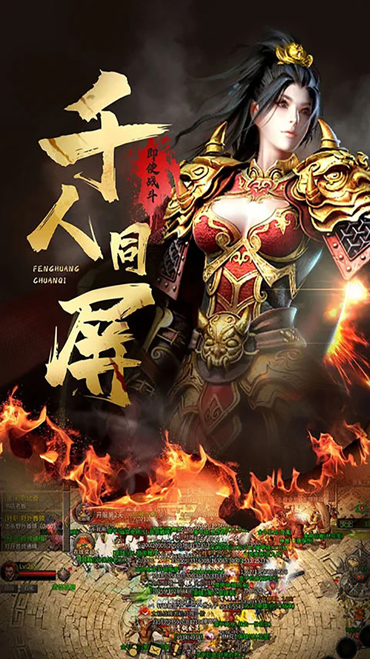 暗世天歌-G截图