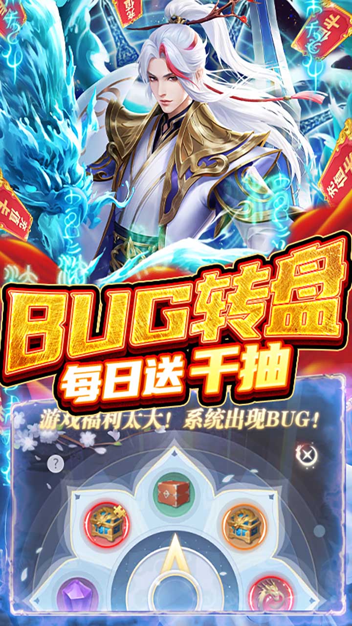 九州八荒录(BT养龙寺刷充)
