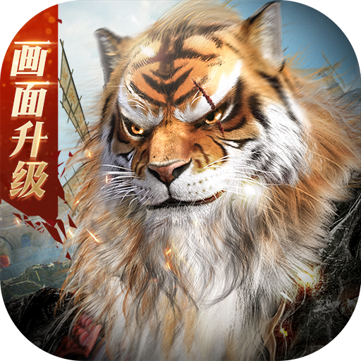 完美世界:诸神之战