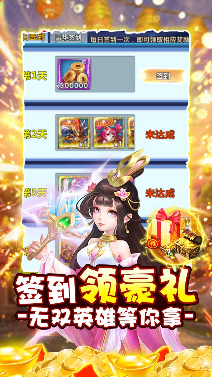 è棩