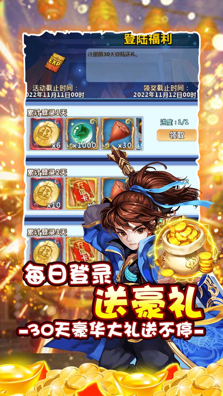 è棩