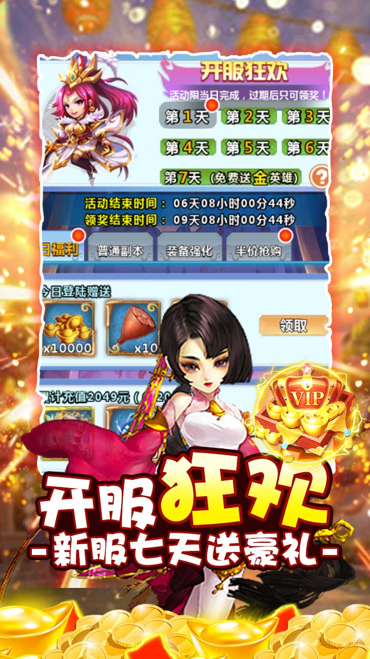 è棩