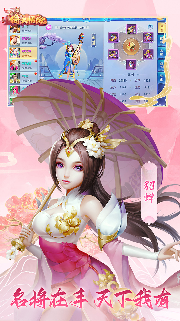 菲狐倚天情缘(BT高返福利版)