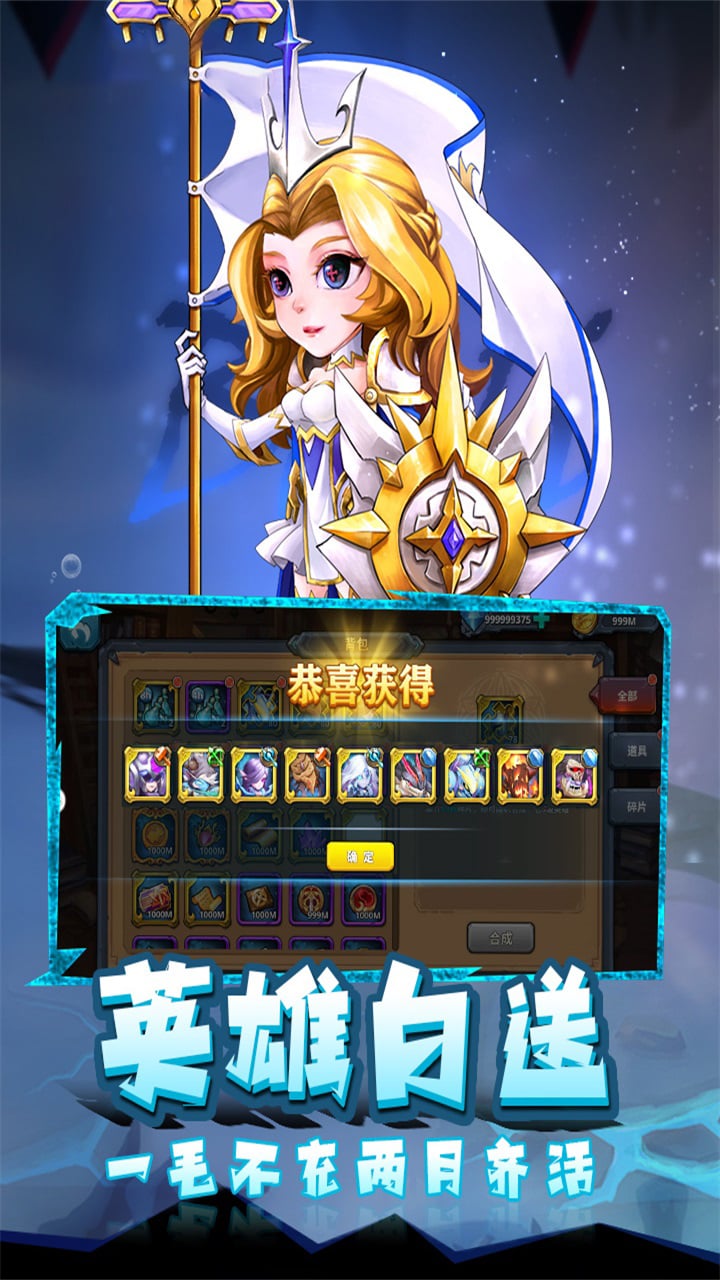 骑士的魔法战争(福利版)