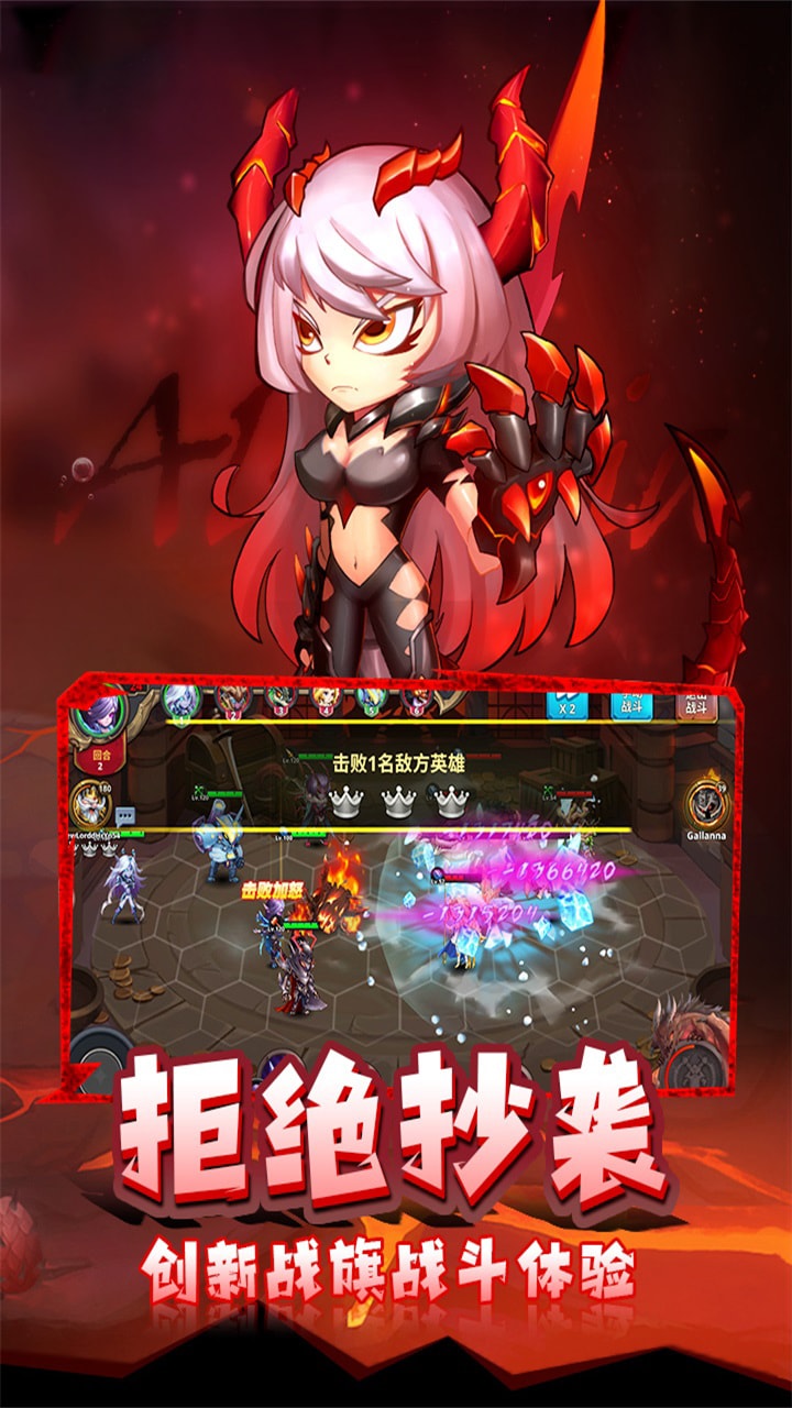 骑士的魔法战争(福利版)