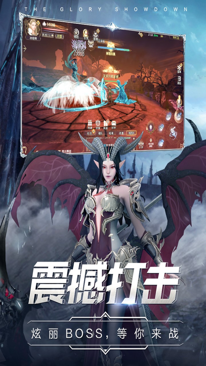 曜石神魔录返利版软件截图1