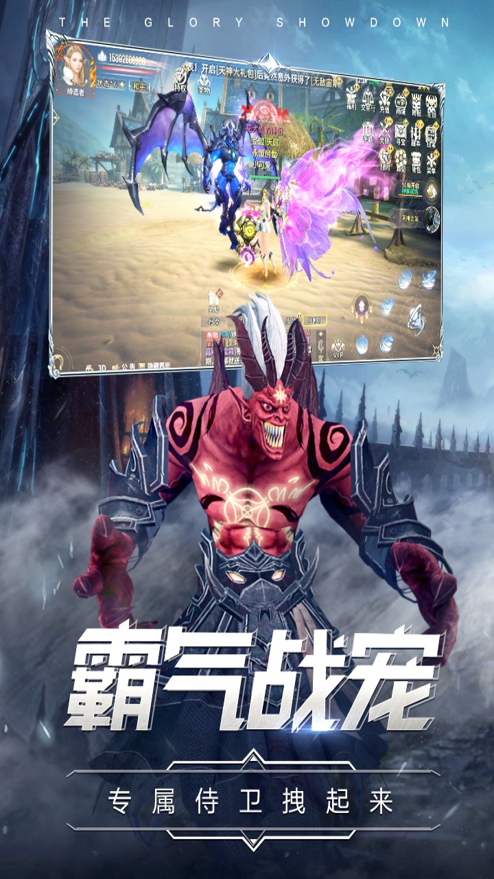 曜石神魔录返利版软件截图3