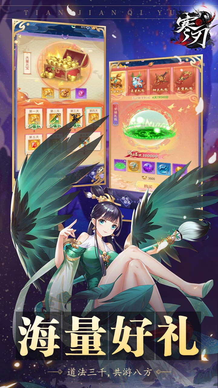 寒刃(主角光环高返版)