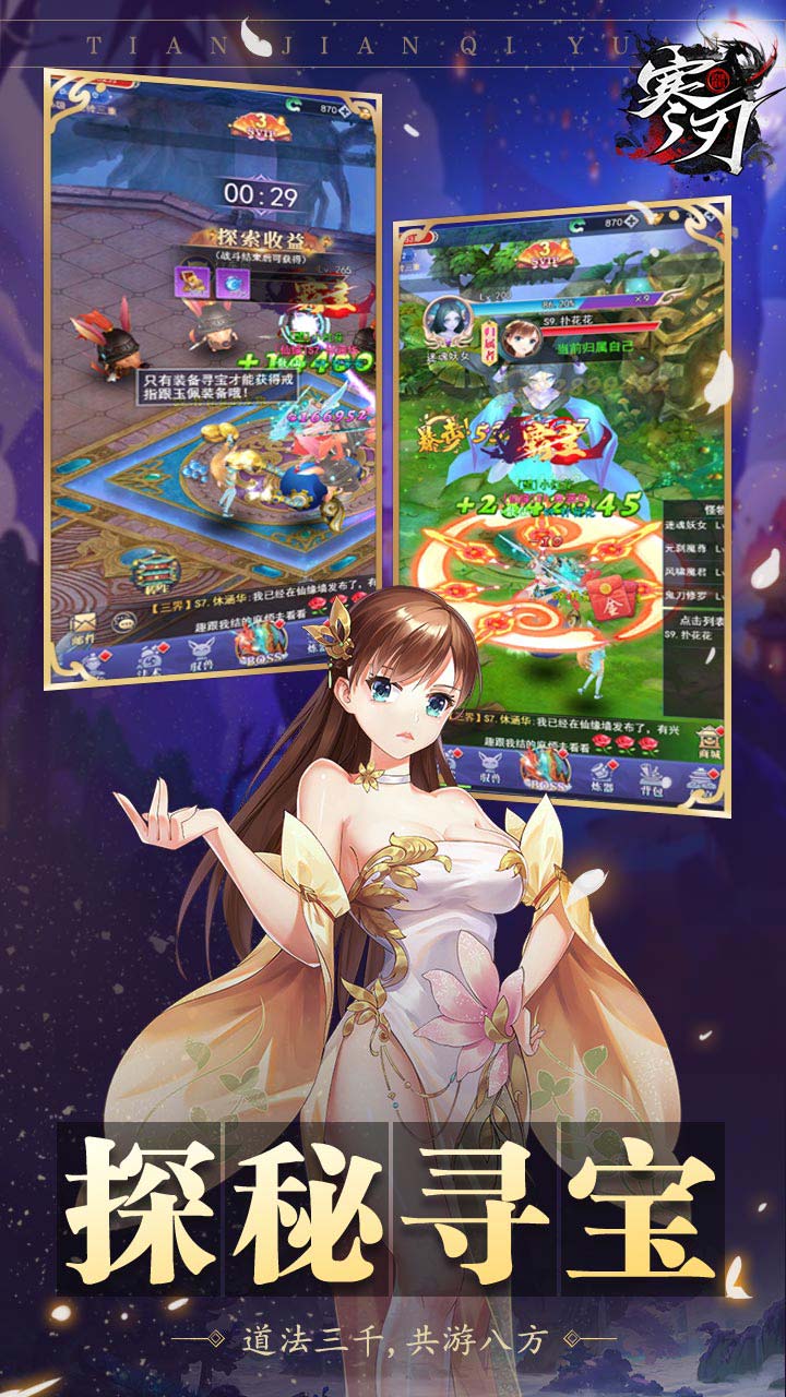寒刃(主角光环高返版)