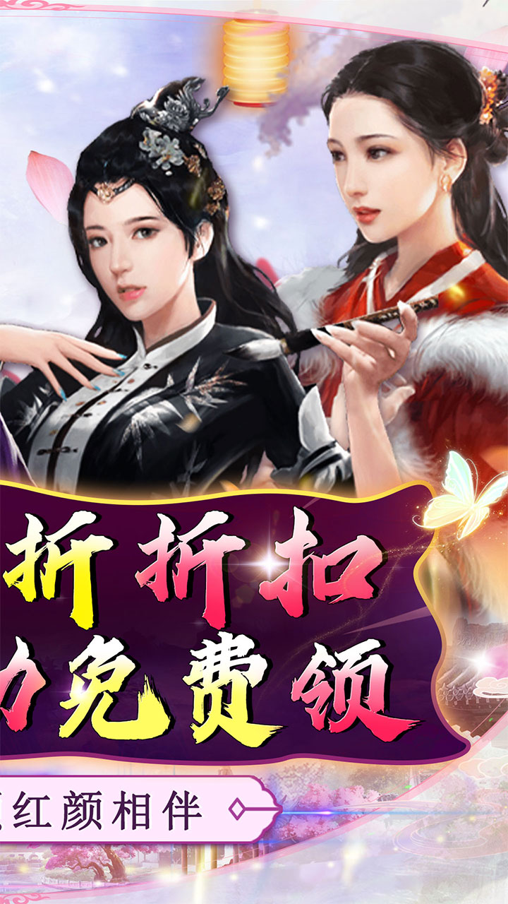 弑神斩仙（BT0.1折扣版）软件截图4