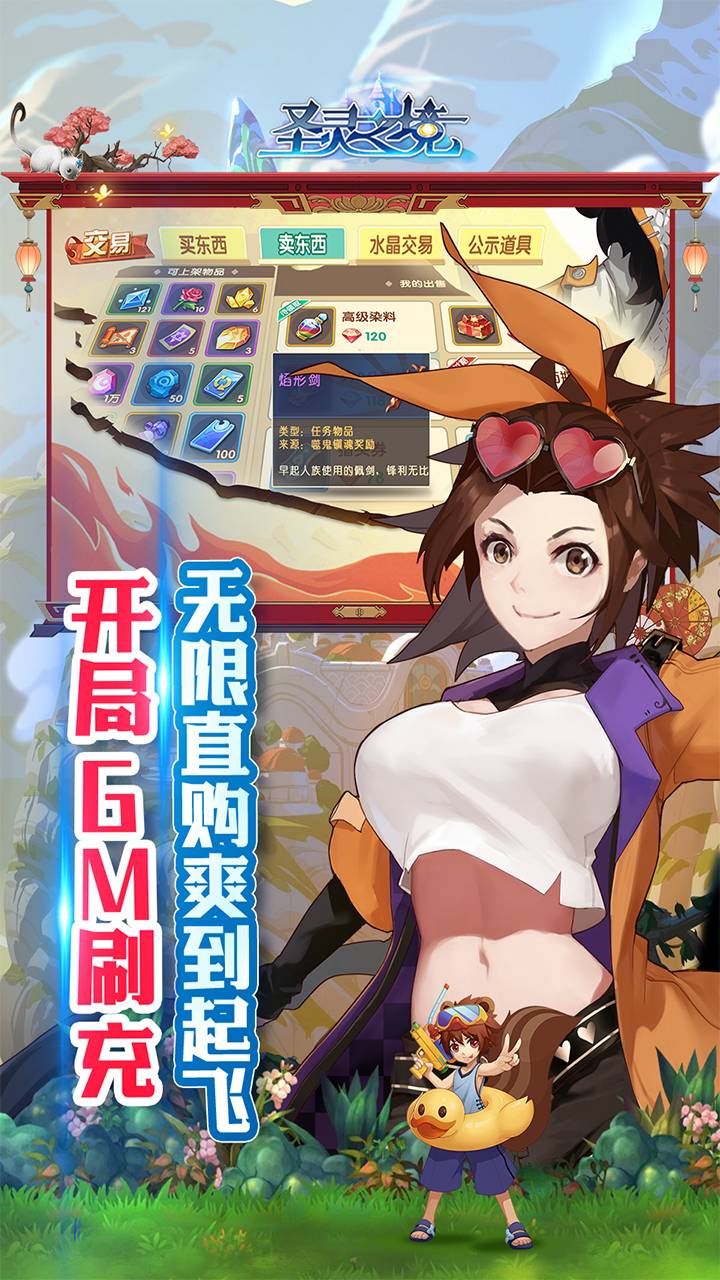 ʥ֮BTGMˢⵥͼ4