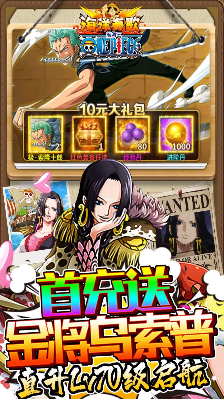 裨0.1OnePieceͼ4