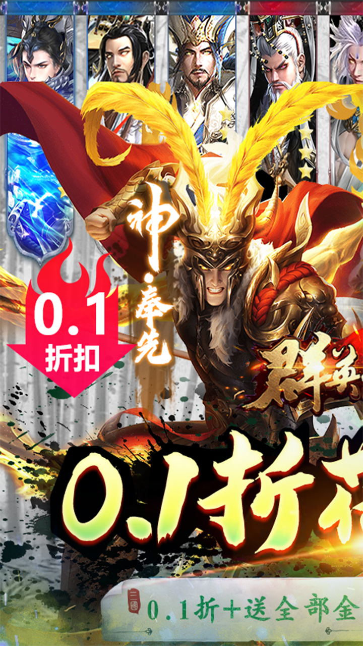 ȺӢ֮ս0.1BTȫˢ䣩ͼ0